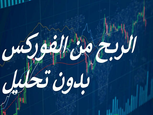 آیا خرید سهام حرام است؟