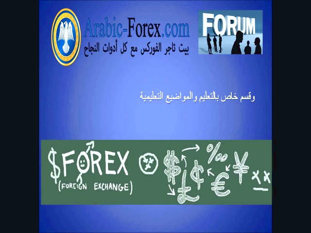 ارائه دهنده نقدینگی در Forex چیست؟